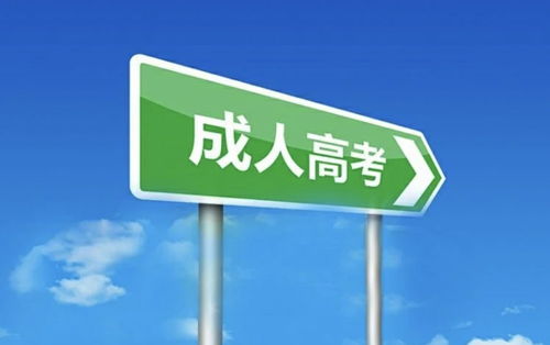 提升学历就要未雨绸缪,不要给自己找借口