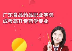 招远成人高考 坂田成考专科机构位置与服务介绍