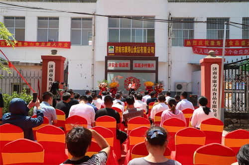 莱芜雪野街道康寿山食品新厂投产与招远成人高考双热点