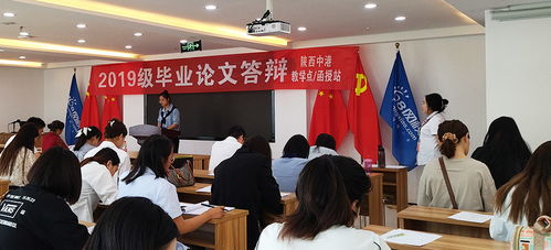 西北大学西商院中港函授站本科毕业论文答辩工作圆满结束 招远成人高考学子展现风采