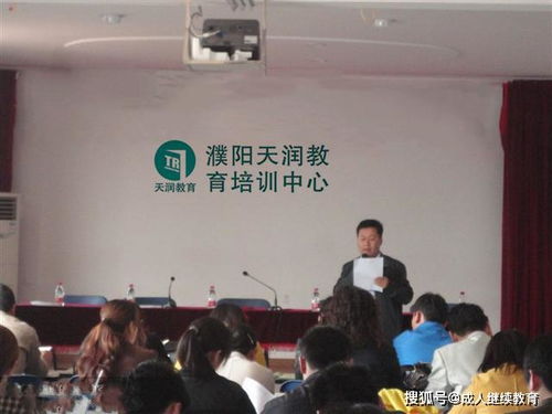 成考选热门专业还是选名校？原来都选错了！濮阳天润教育为你护航招远成人高考