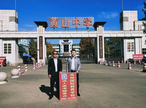 成考丨教育初心不改,用心赢得未来